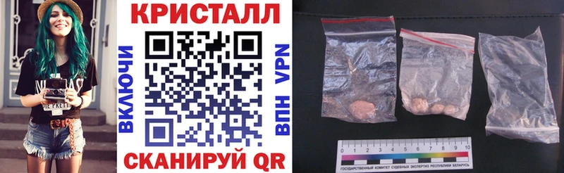 Amphetamine Розовый Лебедянь