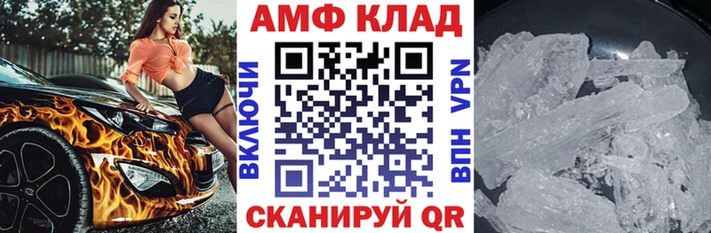 купить  сайты  Лебедянь  АМФЕТАМИН Розовый 