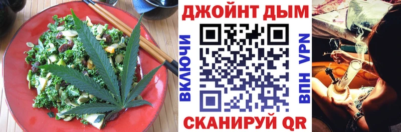 Еда ТГК марихуана  Лебедянь 