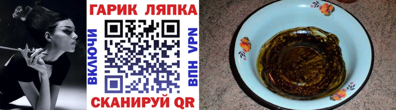 наркота  Лебедянь  мега зеркало  ГАШ гарик 