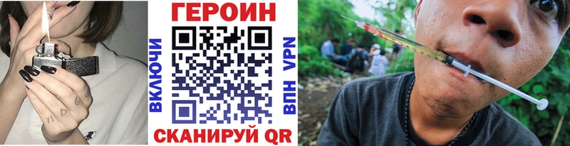 наркота  Лебедянь  ГЕРОИН герыч 