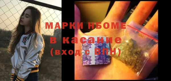 гидра Абинск