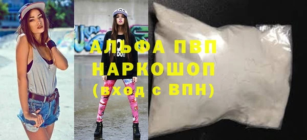 стафф Алексеевка