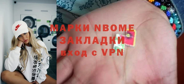 MDMA Алексин