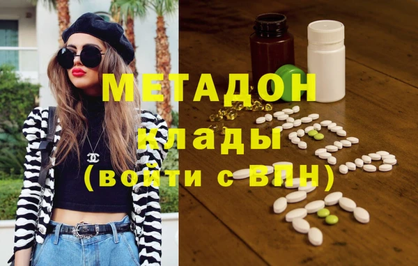 MDMA Алексин