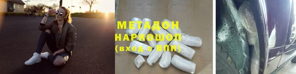 МДМА Протвино
