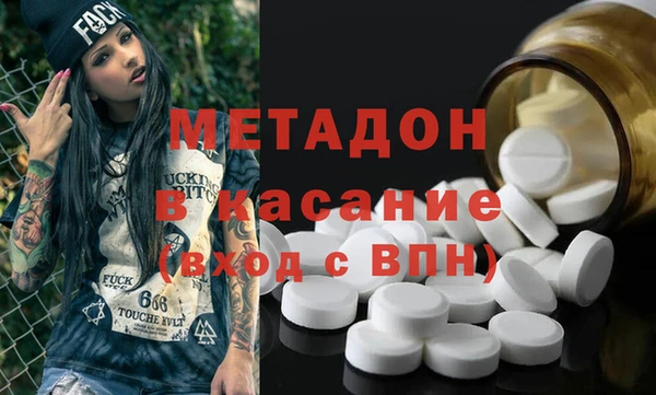 MDMA Алексин