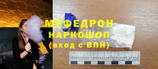 альфа пвп Пролетарск