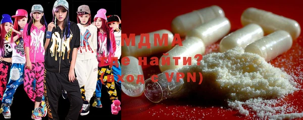 MDMA Алексин
