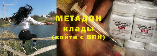 гидра Абинск