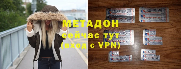 стафф Алексеевка
