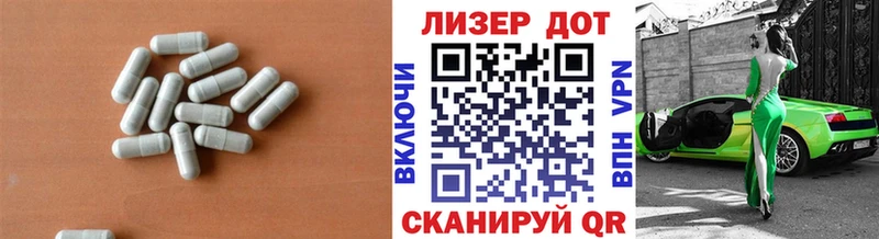 ЛСД экстази ecstasy  Лебедянь 