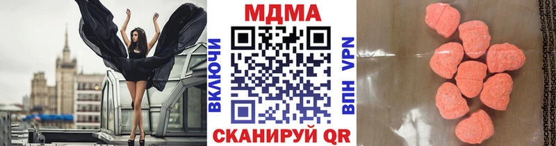 MDMA кристаллы  магазин  наркотиков  Лебедянь 