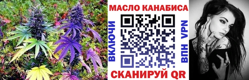 Дистиллят ТГК вейп с тгк  Лебедянь 