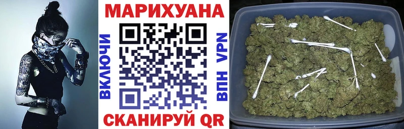Марихуана White Widow Лебедянь